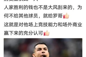 9GAME平台利物浦带队取胜！，C罗重要时刻领先优势明显全场沸腾不已的简单介绍