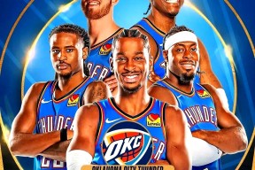 区块链支付系统俄克拉荷马雷霆迎NBA总决赛关键赛；关键时刻队长鼓劲；媒体盛赞；球队文化再被提及的简单介绍
