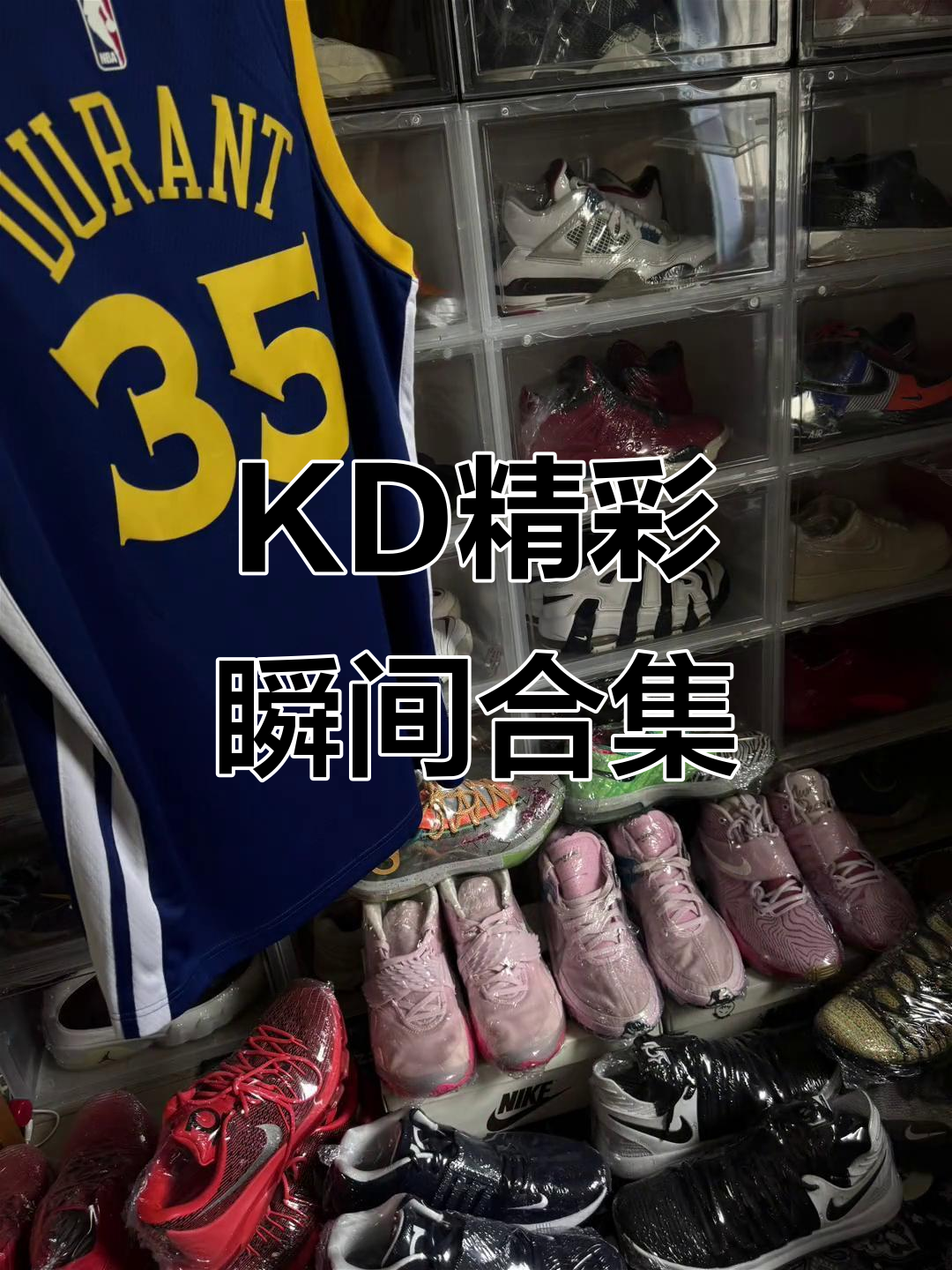 杜兰特迎来十赛季出色发挥，TES观众热烈欢呼！
