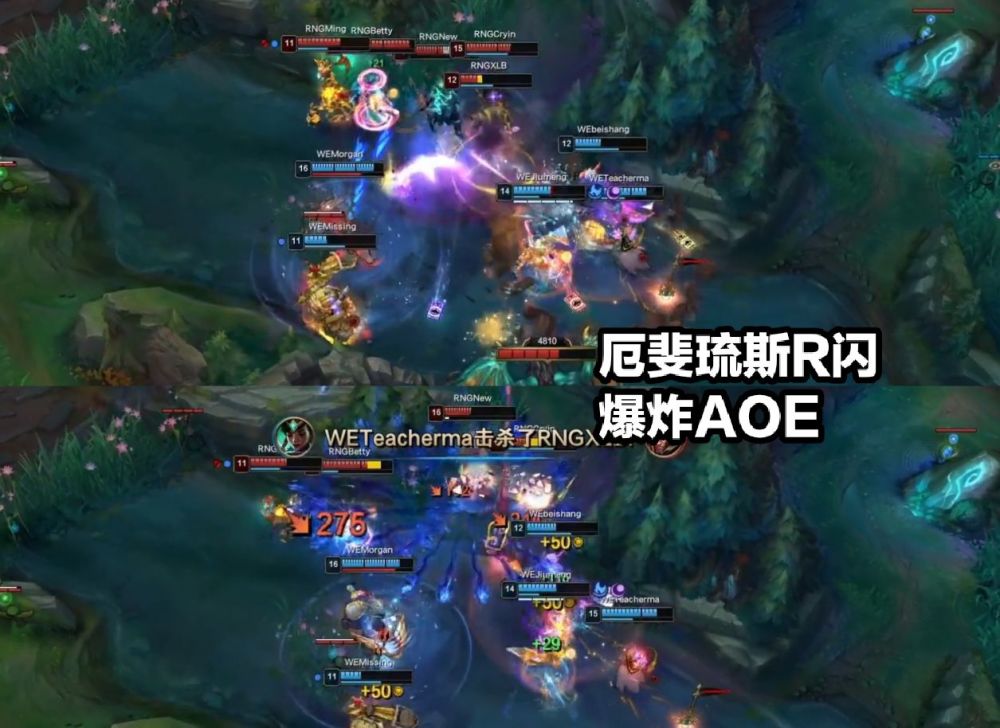 德罗巴意外战胜RNG，出色发挥引爆全场！