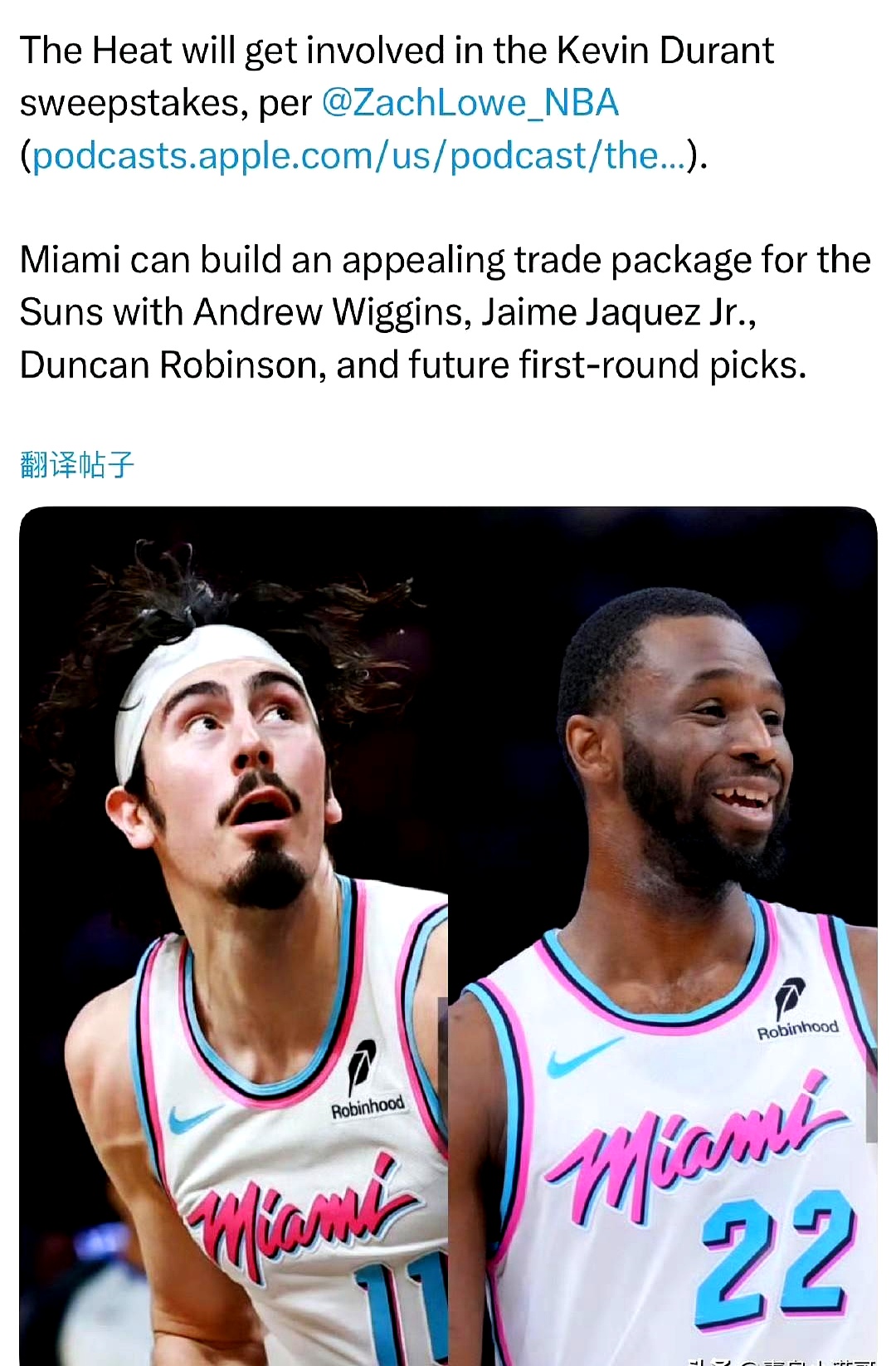 迈阿密热火转会期战术微调;志在全明星赛名次提升;令人意外;团队化学反应显著的简单介绍 迈阿密热火转会期战术微调;志在全明星赛名次提升;令人意外;团队化学反应显著的简单介绍