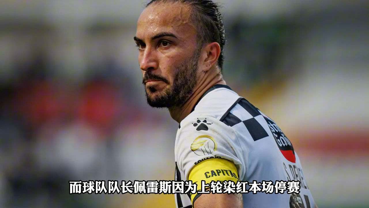 最新葡超球队帮派关系图   最新葡超球队帮派关系图